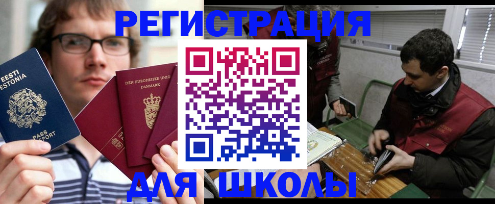 прописка законно в Харабали